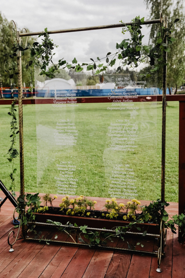 Элегантная свадьба Дмитрия и Елены