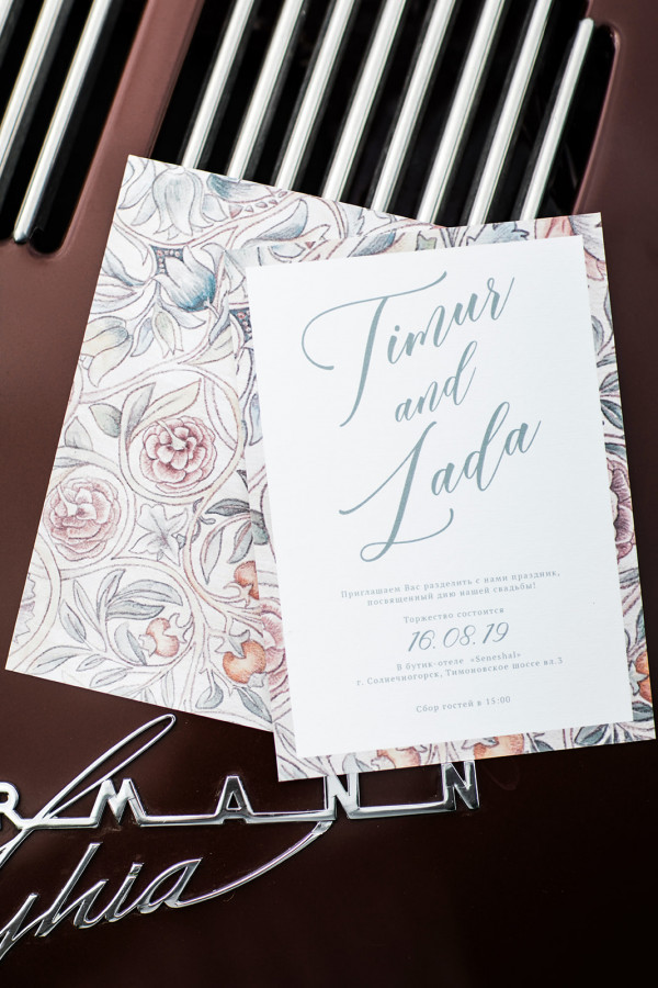 Свадьба Лады и Тимура на озере Сенеж