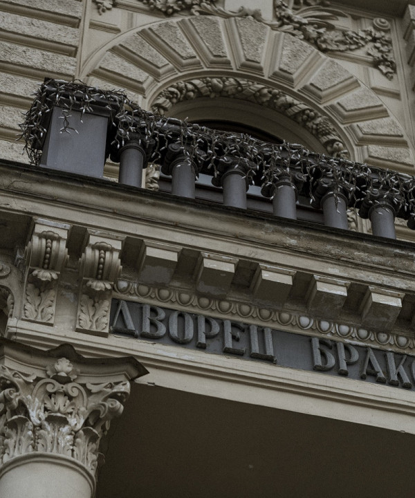 С чего начать организацию свадьбы?