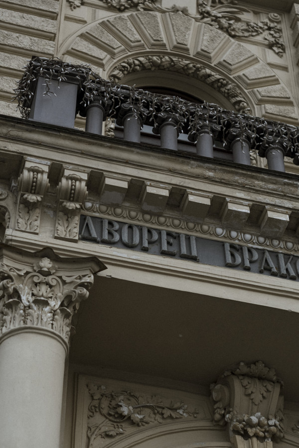 Свадебная серия в пасмурном Петербурге от Анны