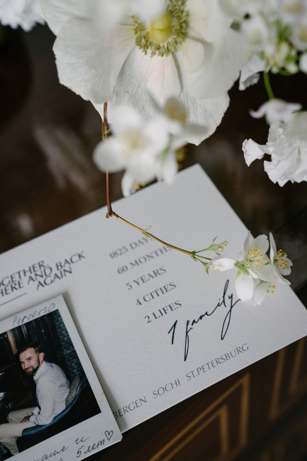 Агентства GREY CHIC Wedding