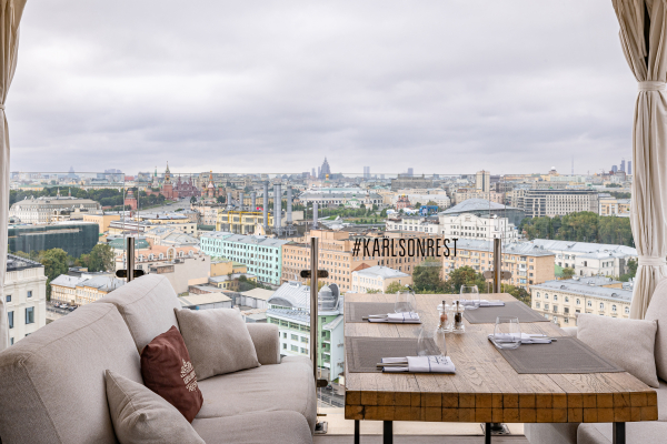 Площадки Карлсон