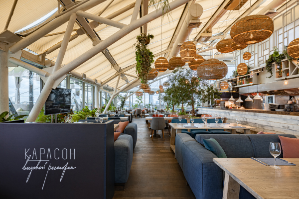 Площадки Карлсон