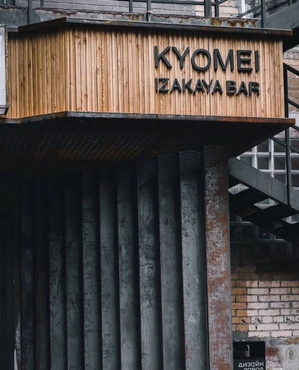 Чем заняться в Москве в эти выходные: