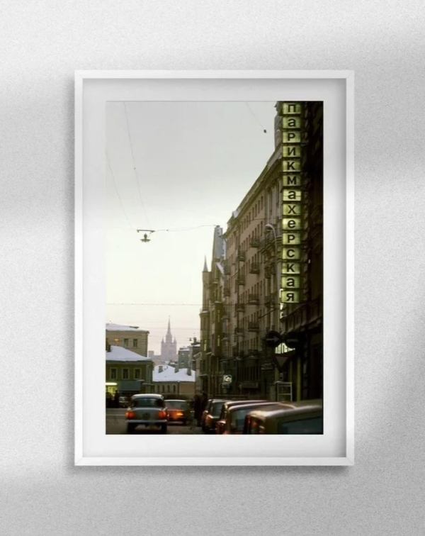 Чем заняться в Москве в эти выходные: