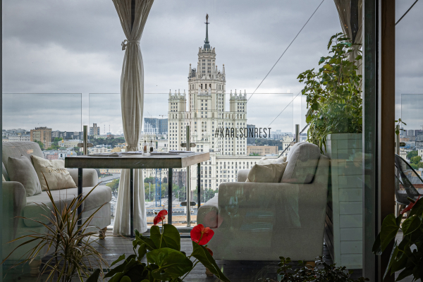 Площадки Карлсон