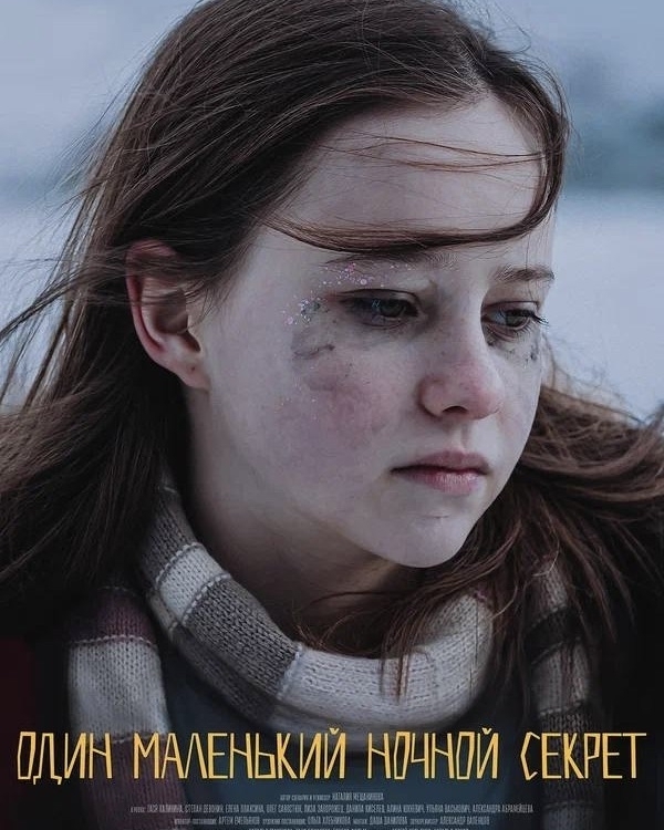 Чем заняться в Москве в эти выходные: