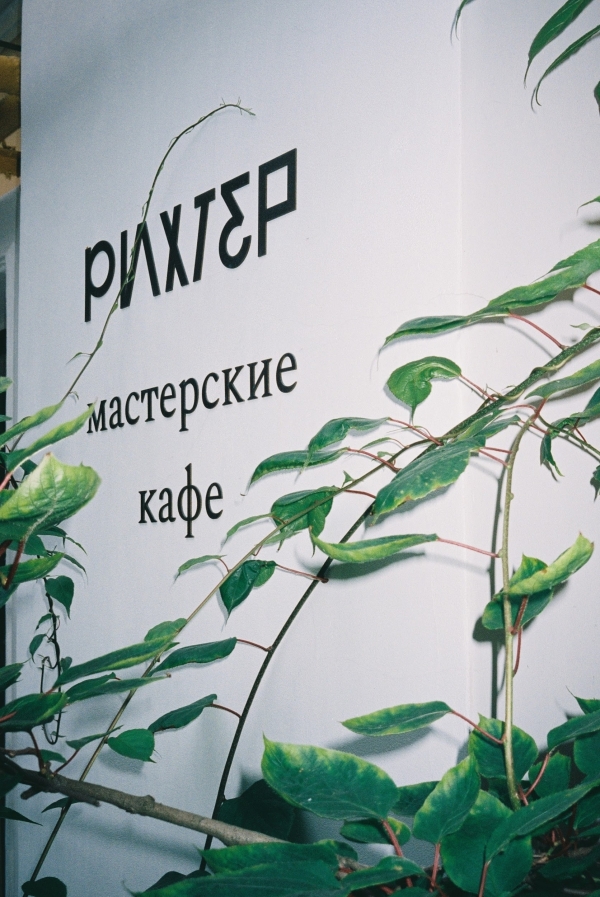 Интервью с невестой: о самостоятельной подготовке, эксцентричных