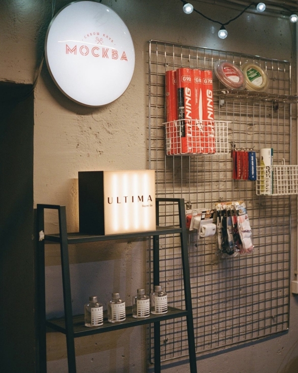 Наматываем на ус. Идеи для первого свидания