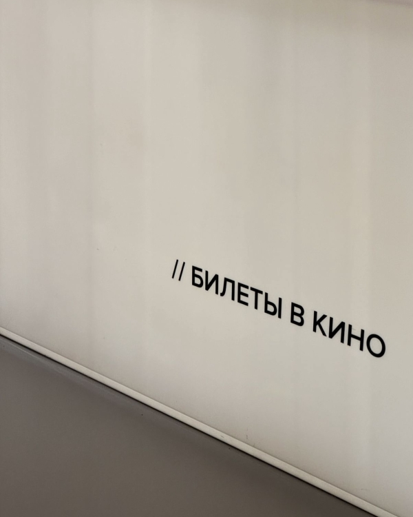 Новинки и долгожданные сиквелы: самые ожидаемые фильмы