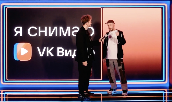 Ведущие Владислав Сапунов