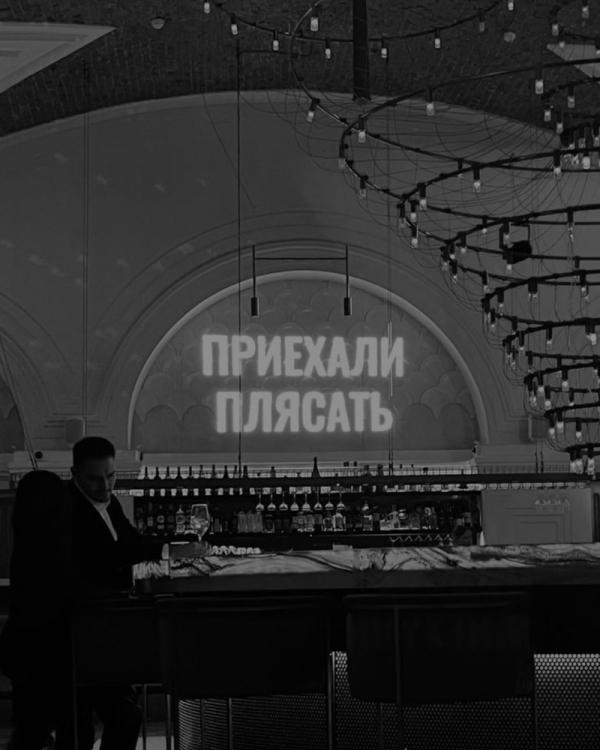 Танцуют все! Лучшие бары и клубы Санкт-Петербурга