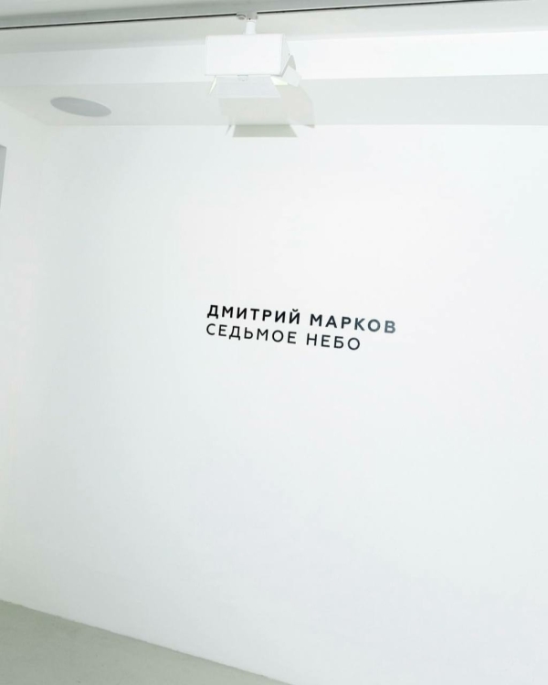 Где окультуриваться в Петербурге? 7 выставок осени