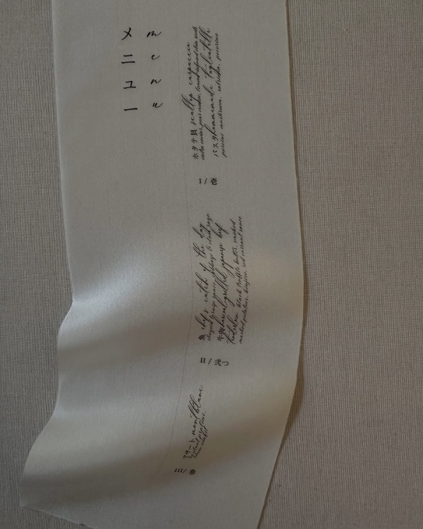 Все предначертано. 40 референсов, как оформить каллиграфию