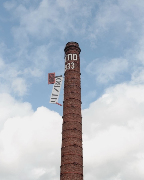 Фестиваль с Сергеем Минаевым и Ваней Усовичем