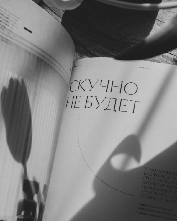 «Наброски с обнаженной натуры» в Yauza, выставка