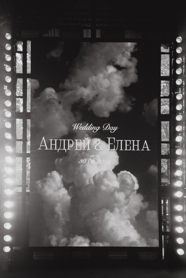 Почему современный минимализм в свадьбах — это