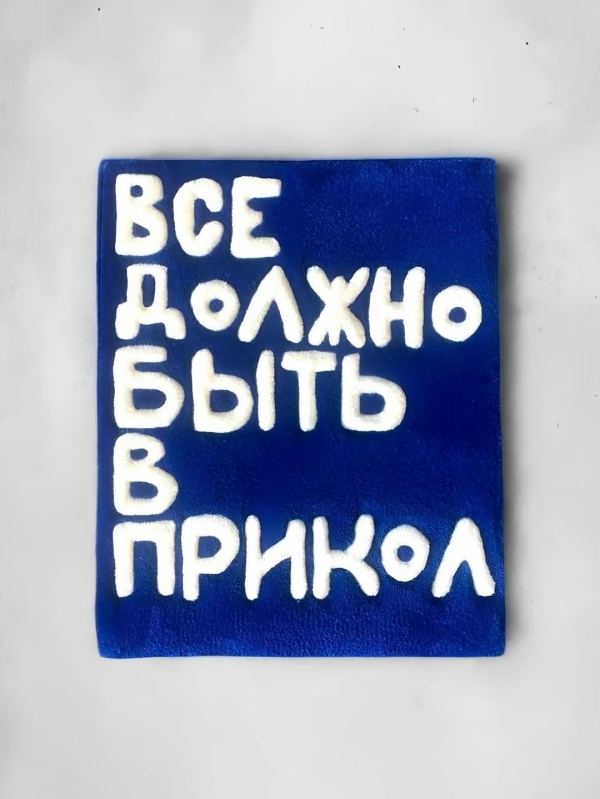 Что дарить тем, кому ничего не нужно?