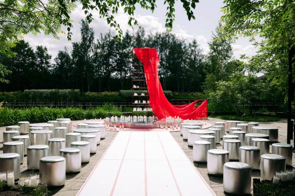 Площадки Жан Реми