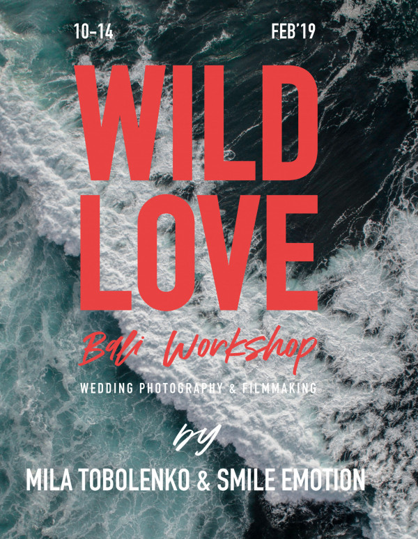 Wild Love: самый жаркий воркшоп этой зимы
