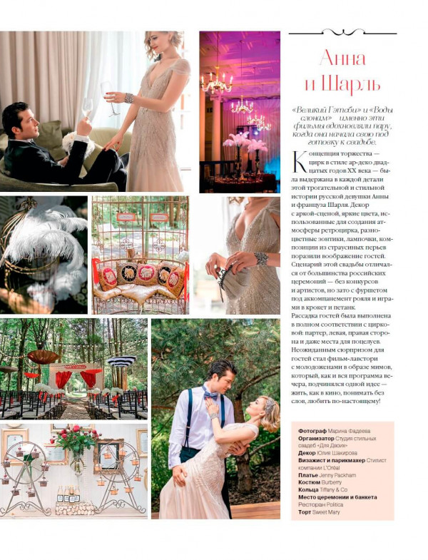 Сергей Андреев: от чемпиона России до видеографа