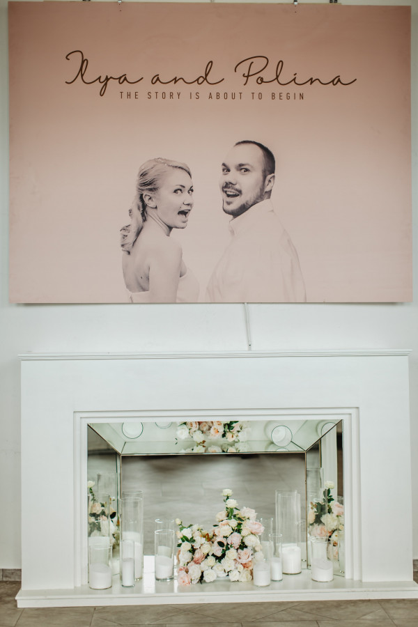 Свадьба Полины и Ильи в поселке Трувиль