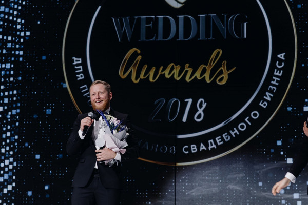 Итоги премии Wedding Awards 2018