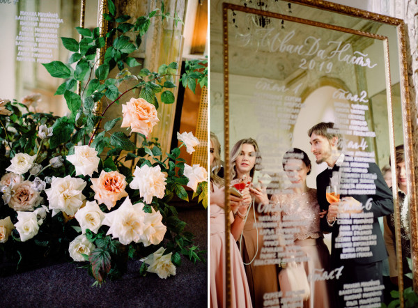 Венчание и свадьба в усадьбе Салтыковых-Чертковых