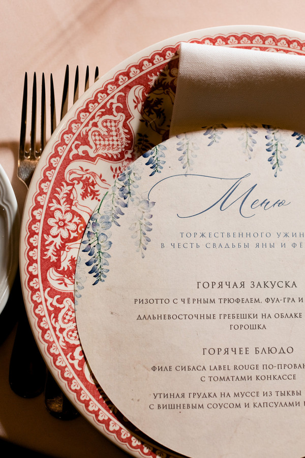 Свадьба в загородном ресторане La Colline