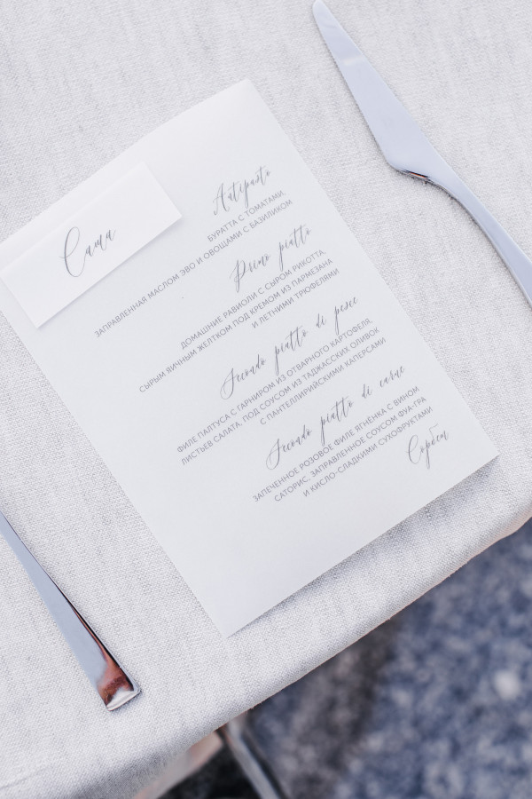 Свадебный ужин на берегу озера Комо