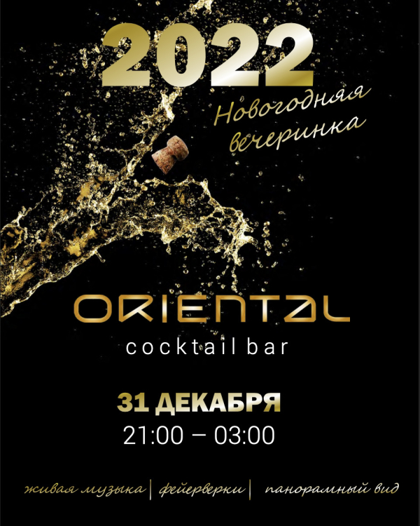 Новогоднее предложение от Hyatt Regency Moscow Petrovsky