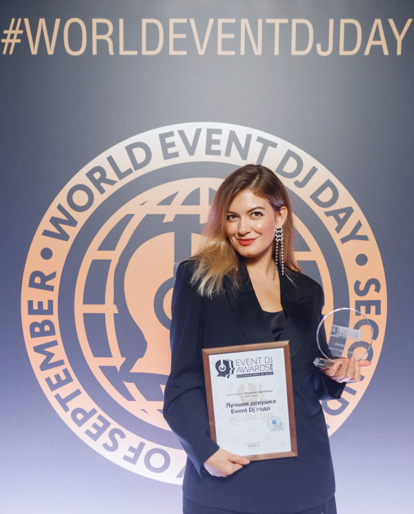 Диджеи Людмила Щербакова