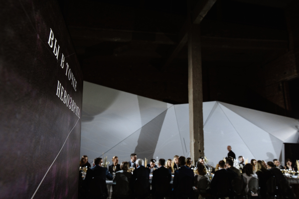 Философия пространства и времени как вдохновение для