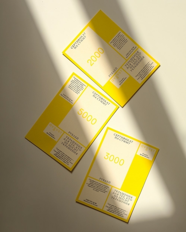 Ищете подарки в последний момент? Сертификат —