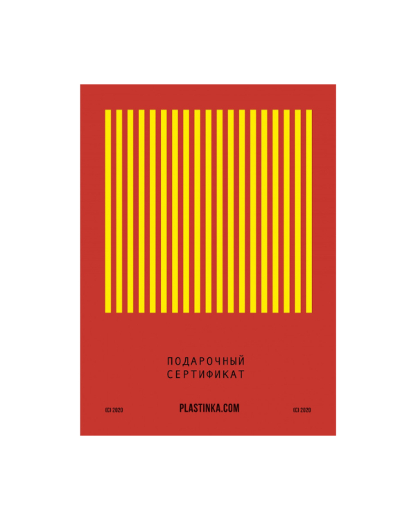 Ищете подарки в последний момент? Сертификат —