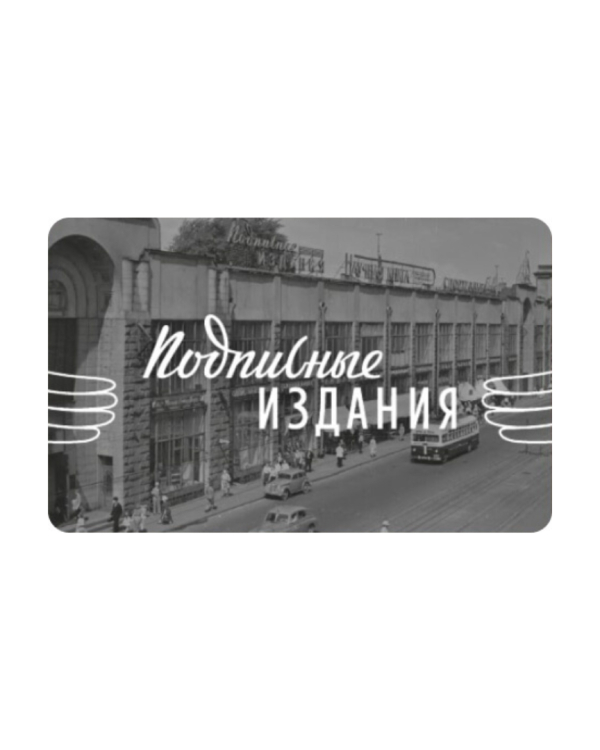 Ищете подарки в последний момент? Сертификат —