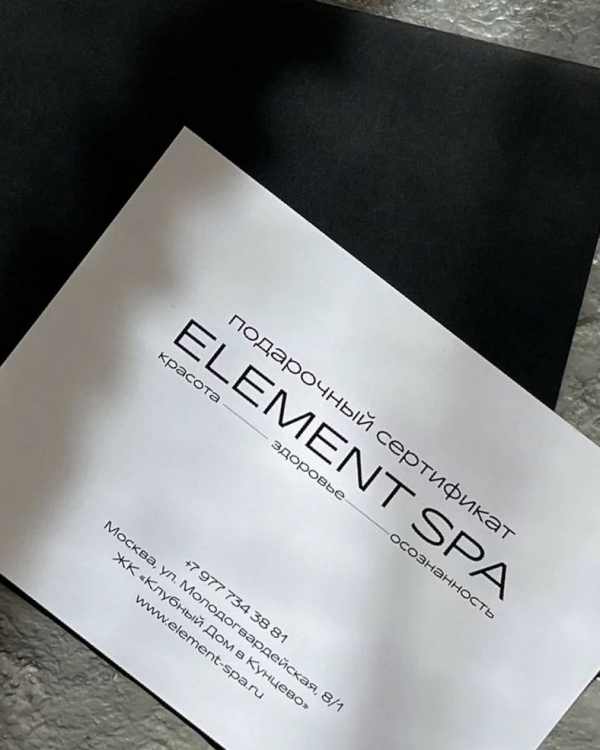 Ищете подарки в последний момент? Сертификат —