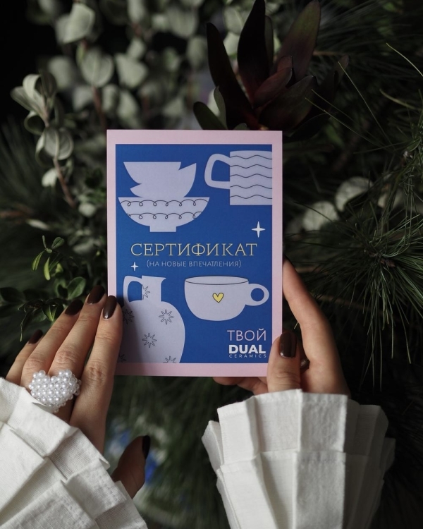 Никогда не поздно: cертификат — классная идея