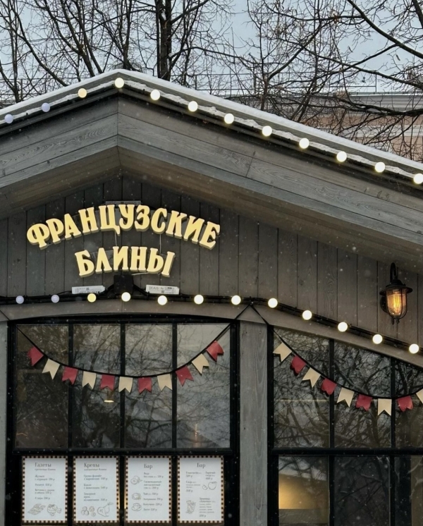 Christmas market в особняке XIX века, «Щелкунчик»