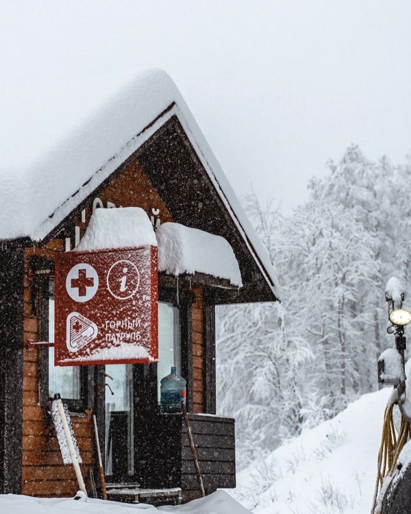 А что если провести новогодние каникулы в