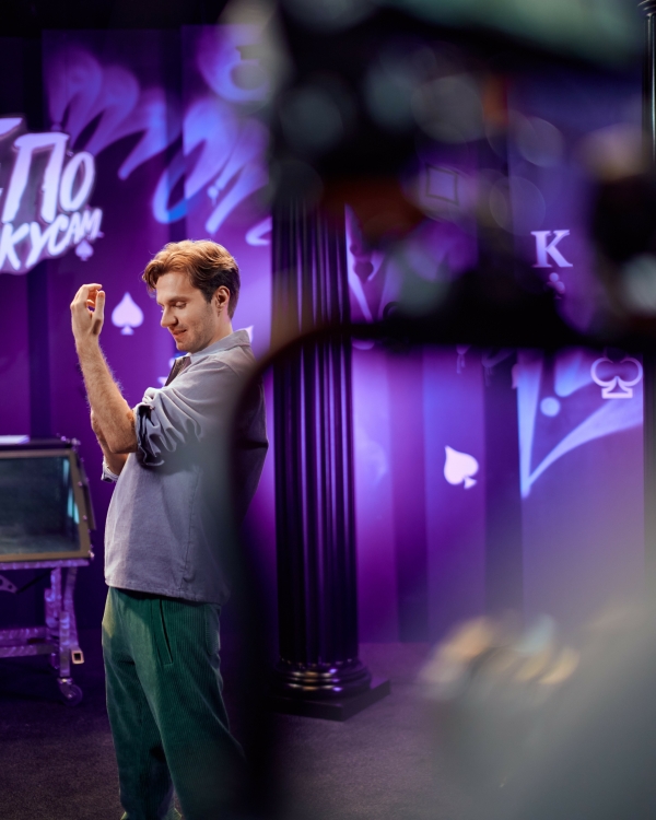 «Важнее всего, чтобы иллюзионист был интересным человеком,