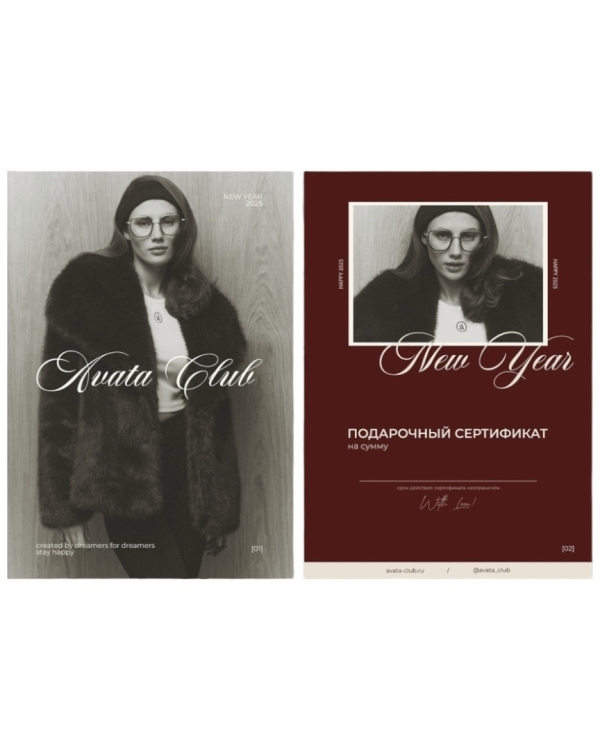 «Успеть за 24 часа», или 15 подарков,