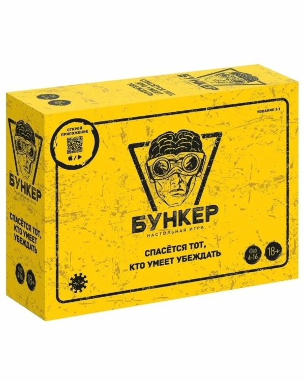 Отдыхать, не работать! Небанальные настольные игры для