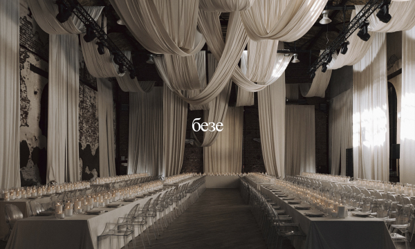 Агентства Безе