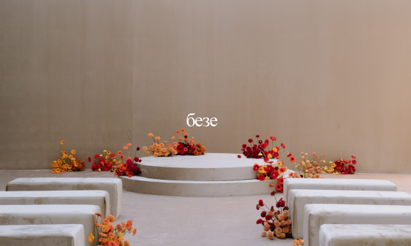 Агентства Безе