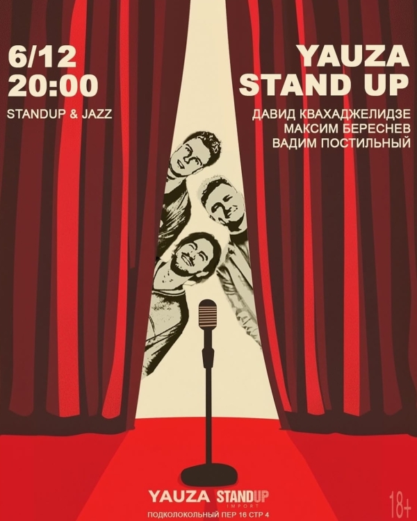 Зимний фестиваль керамики в «ЗИЛе», аутентичный завтрак