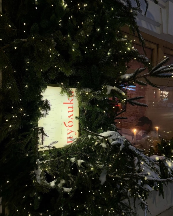 Репетиция Нового года в Fullmoon, Veter Winter