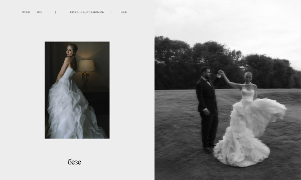 Агентства Безе