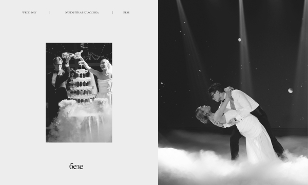 Агентства Безе