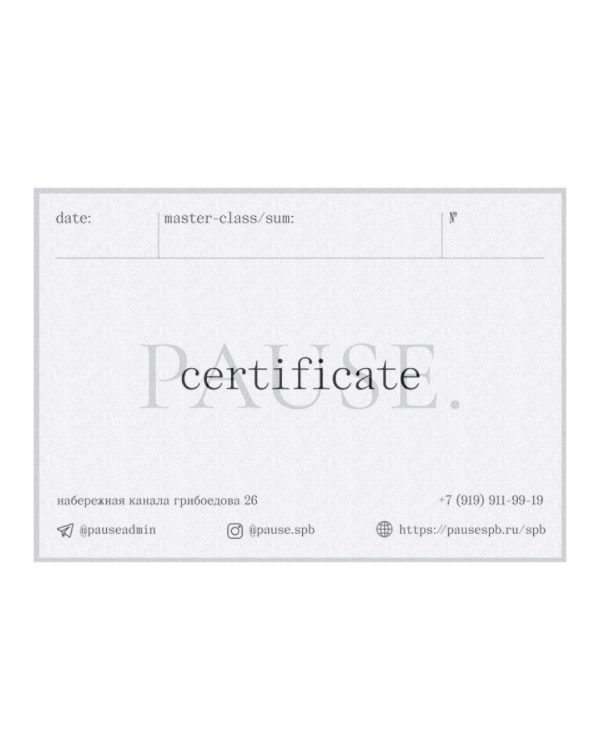 «Успеть за 24 часа», или 15 подарков,